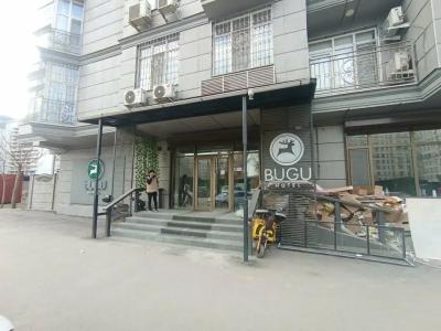 Bugu - 14