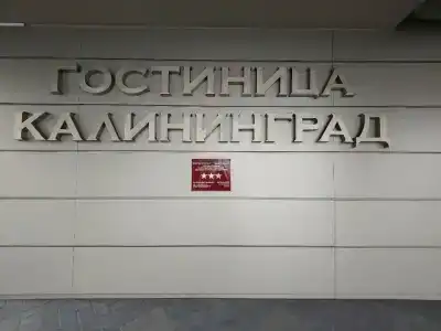 Kaliningrad - 38