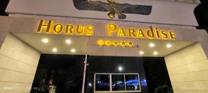 Horus Paradise Resort - Ultra All Inclusive - 2