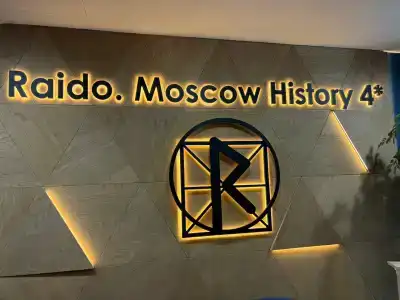 Raido. History Apart-hotel - 20