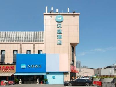 HanTing - 2