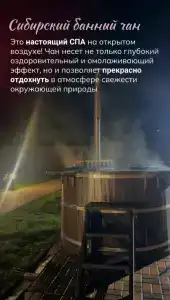 Vishnevyy Sad - 43