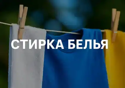 Sochi Galereya Park - 7