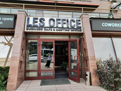 L.E.S. - 14