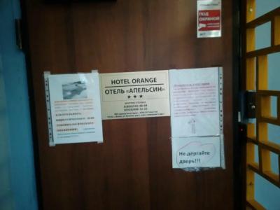 Orange Vorobyovy Gory - 33