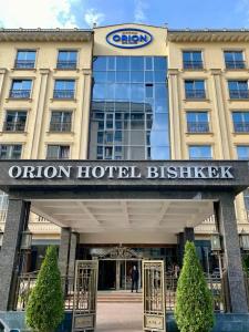 Orion - 2