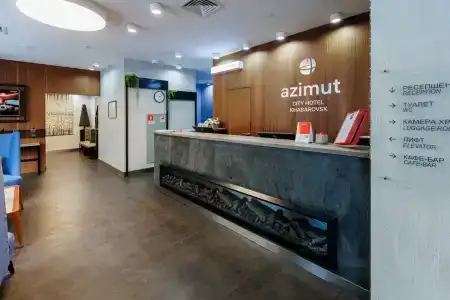 Azimut City Khabarovsk - 98