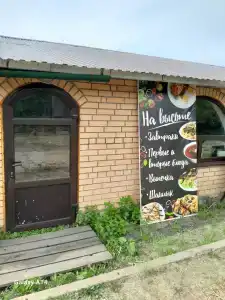 Tatarskiy etnograficheskiy kompleks Ak-Chishma Tourist base - 12