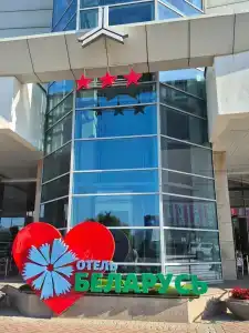 Беларусь - 17