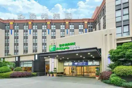 Holiday Inn Express Shanghai Putuo by IHG - 23