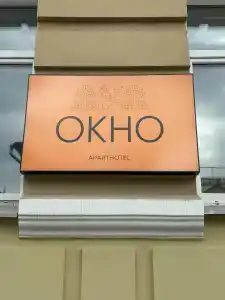 Okno Apart-hotel - 47