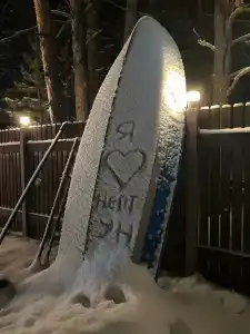 Neptun - 9