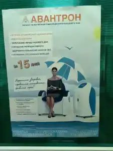 Sanatorii Energetik - 36