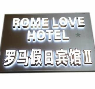 Rome Love - 4