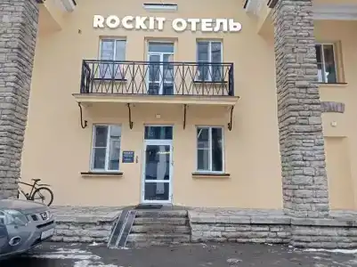 Rockit (Рокит Хотел) - 74