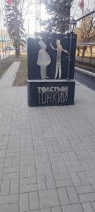 Congress-Taganrog - 14