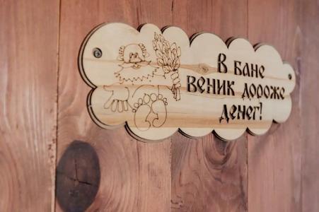 База отдыха Уткуль рф - 63