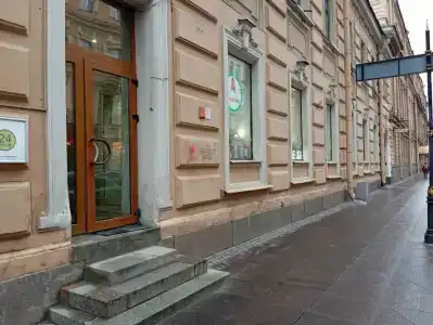 Нео Классик Академия - 93