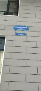 LetYourFlat Apart-hotel - 13