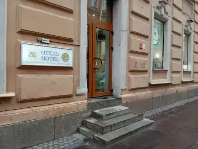 Нео Классик Академия - 4