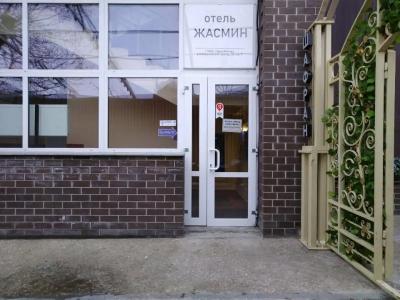 Zhasmin Apart-Hotel - 4