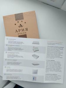 Ariya - 74