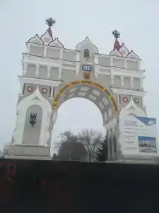 на Набережной - 46