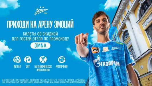 Domina St.Petersburg - 95