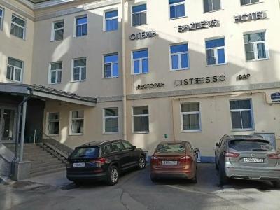 Bazilevs Boutique - 89