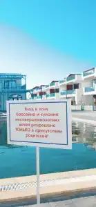 Santorini Family Club Plyazhnyy - 29