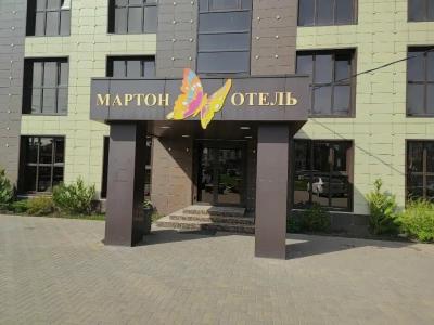 Мартон Лидер - 80