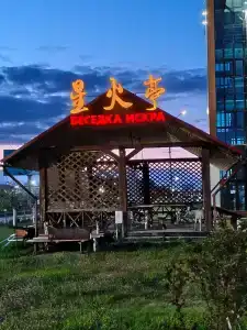 China Merchants Airport Minsk - 4