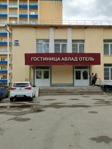 Авлад на Добросельской - 34