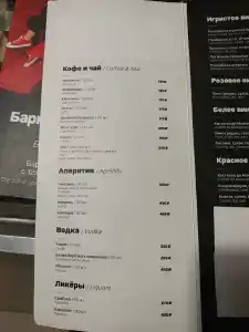 Ibis Kaliningrad Tsentr - 91