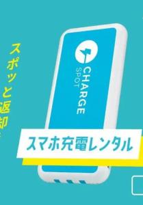 Toyoko Inn Shin-Aomori-eki Higashi-guchi - 29