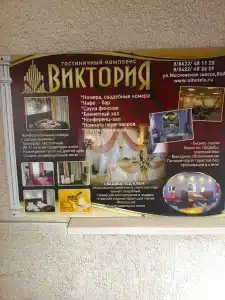 Viktoria - ZURO  - 39