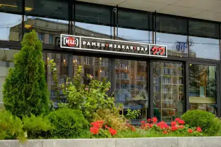 Azimut City Smolenskaya Moskva - 14