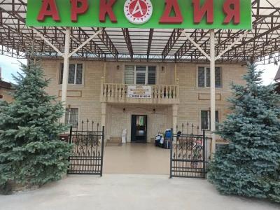 Arkadia - 24