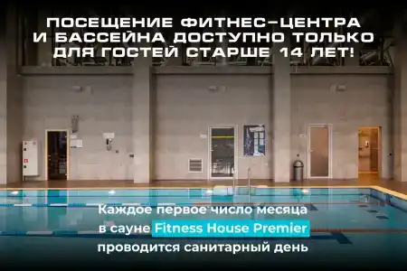 Ramada Plaza by Wyndham Saint Petersburg - 1