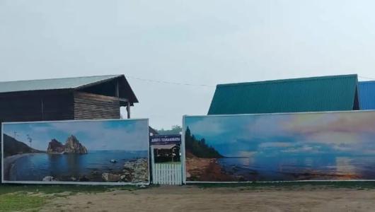 OLKHON Leisure Center - 34