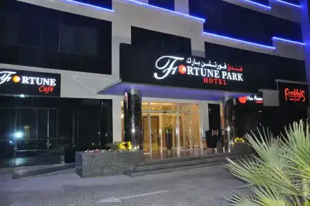 Fortune Park - 23