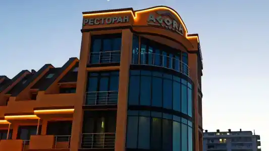 Агора - 38