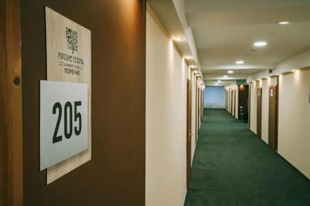 Russian Season Comfort Porechie - 19