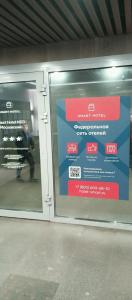 Smart NEO Московский - 50