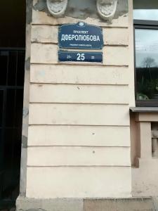 Купеческий дом-Merchant House by Sokroma - 64