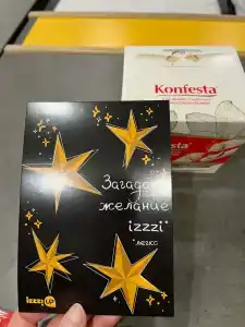 Хостел - Коливинг Community Heroes - 46