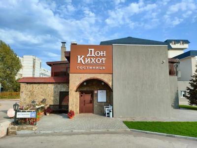 Don Kihot Mini-Hotel - 0