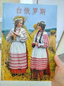 China Merchants Airport Minsk - 31