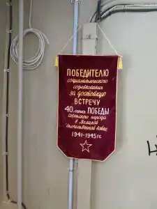 Koryushka Poshla - 40