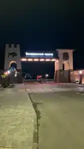 Complex Kamenyuky - 19